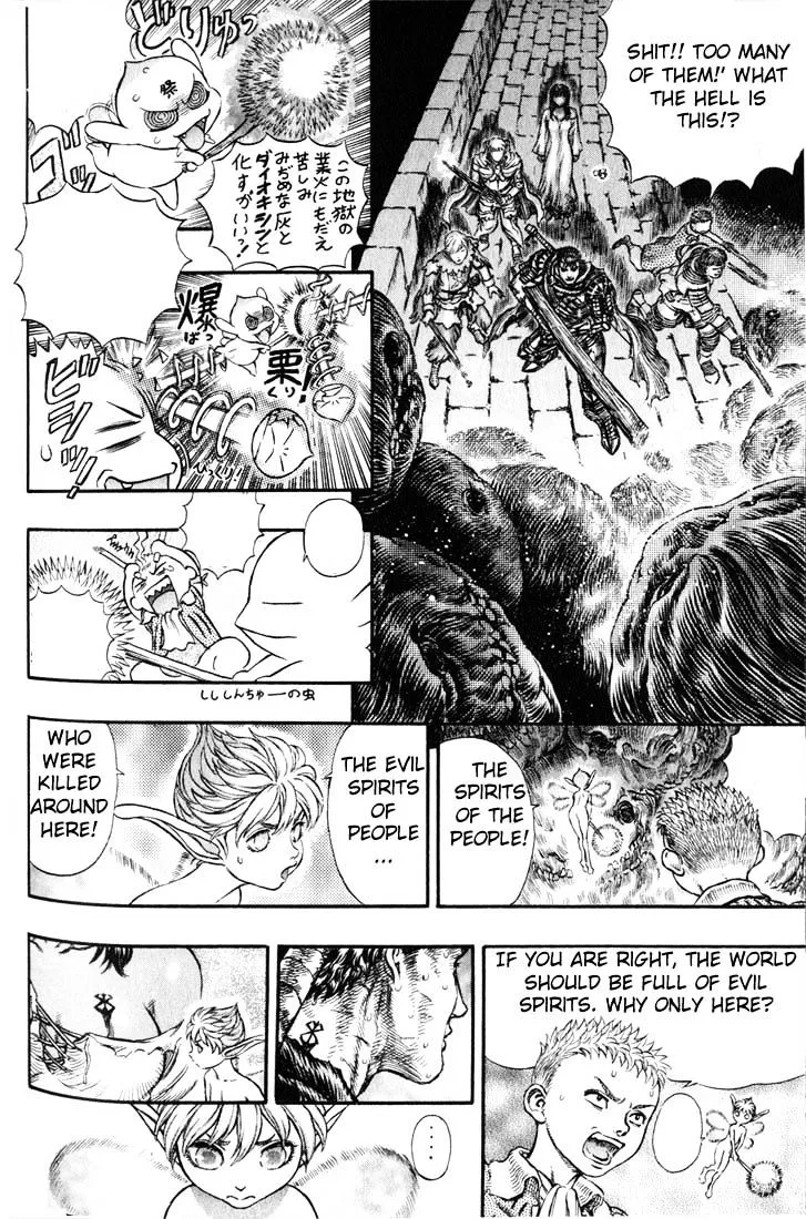 Berserk - Page 2