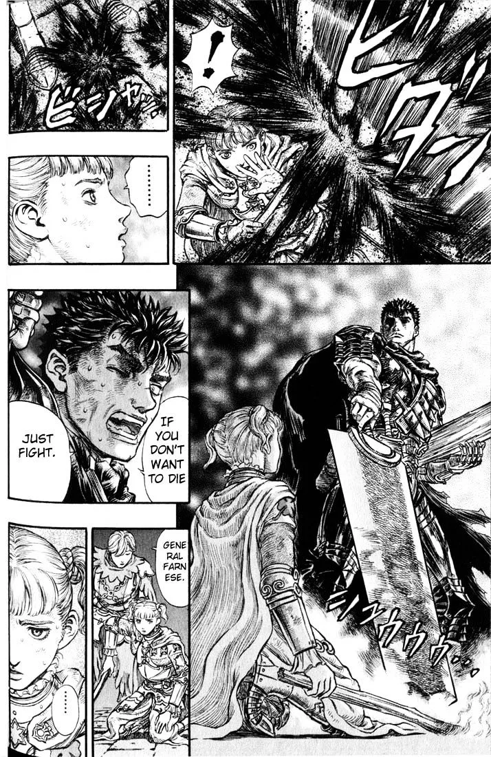 Berserk - Page 4