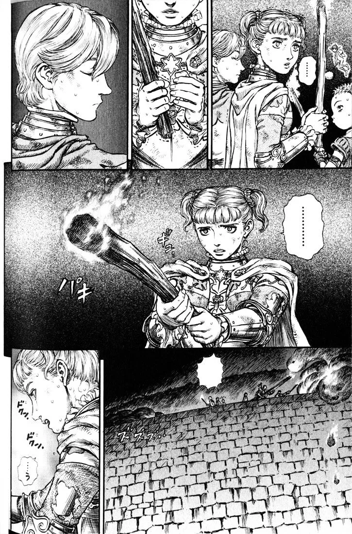 Berserk - Page 6