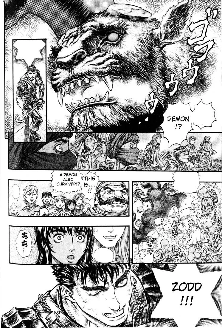 Berserk - Page 14