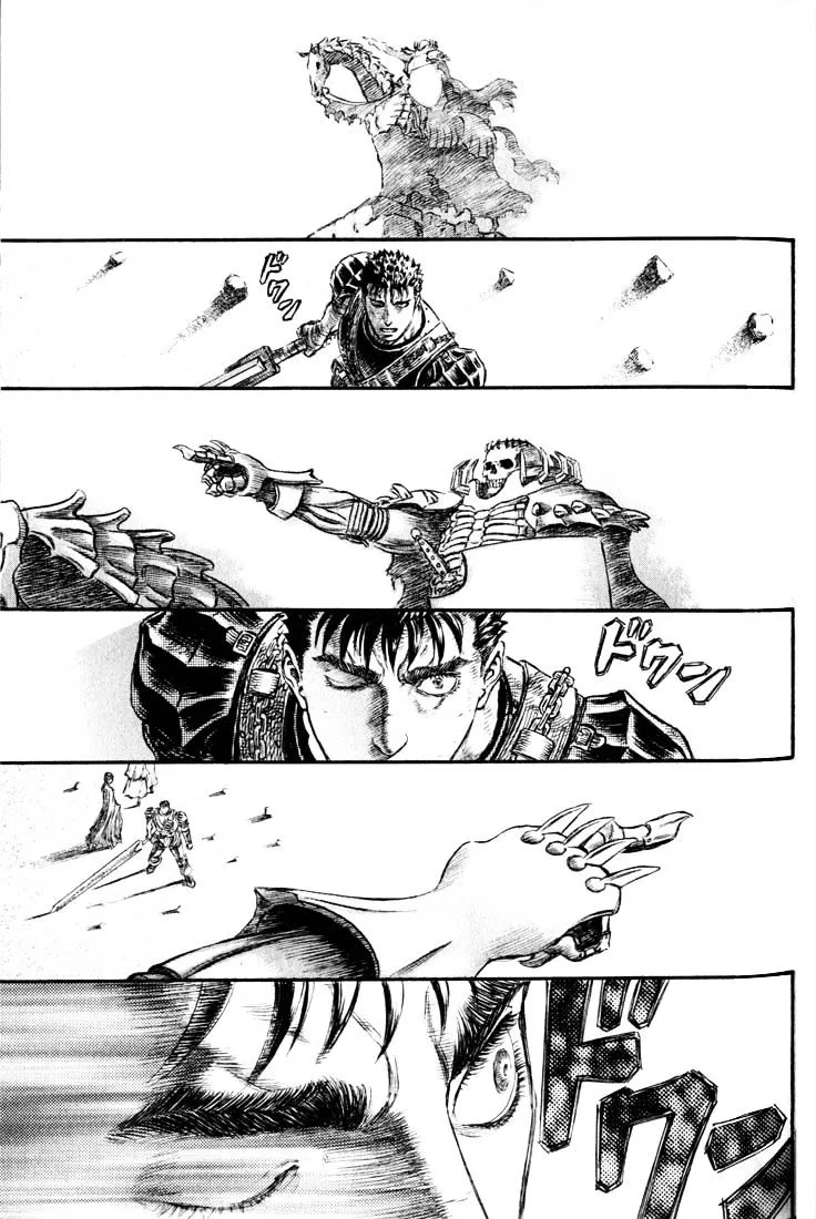 Berserk - Page 17