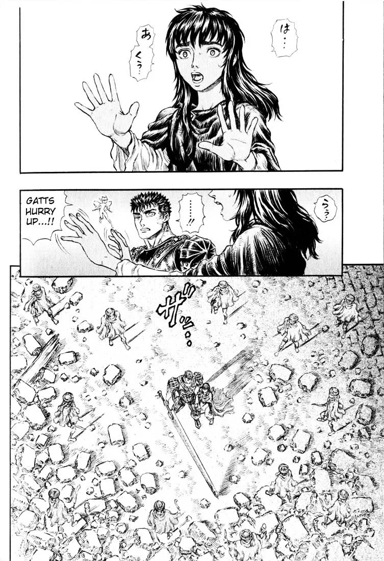 Berserk - Page 13