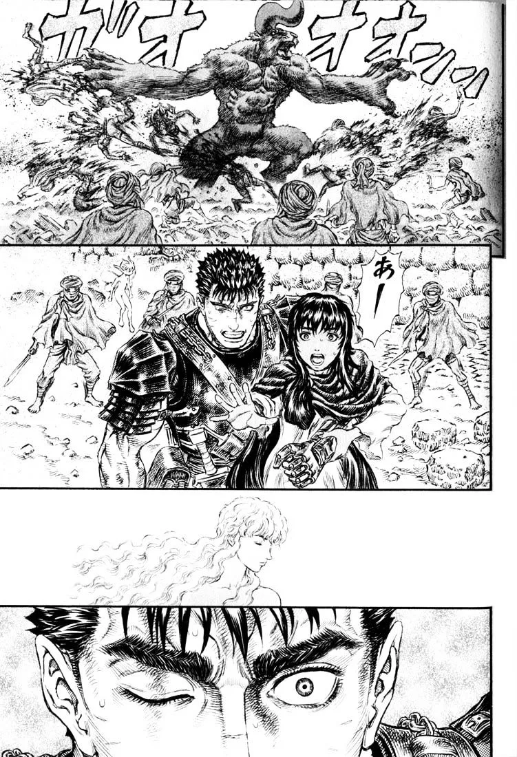 Berserk - Page 14