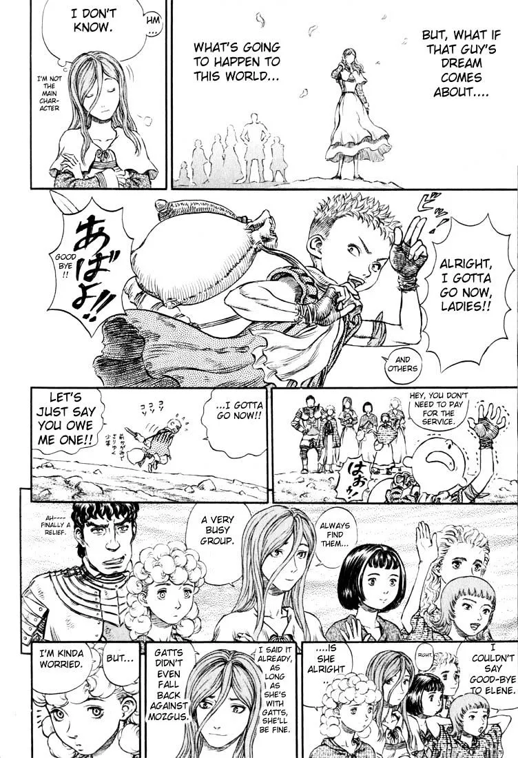 Berserk - Page 10