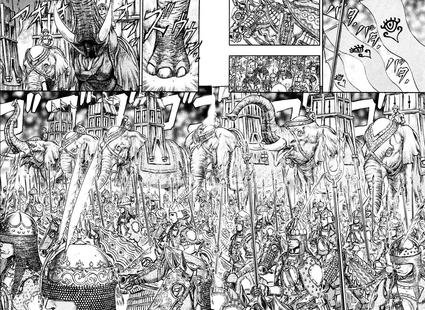 Berserk - Page 2