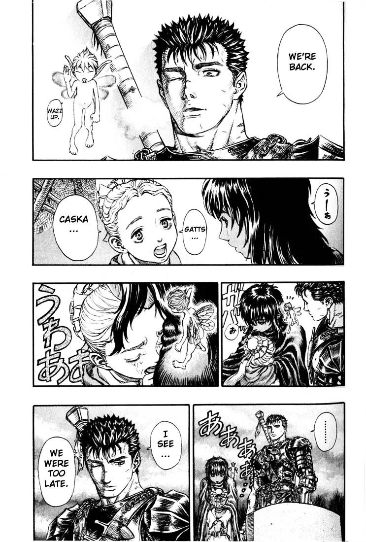 Berserk - Page 17