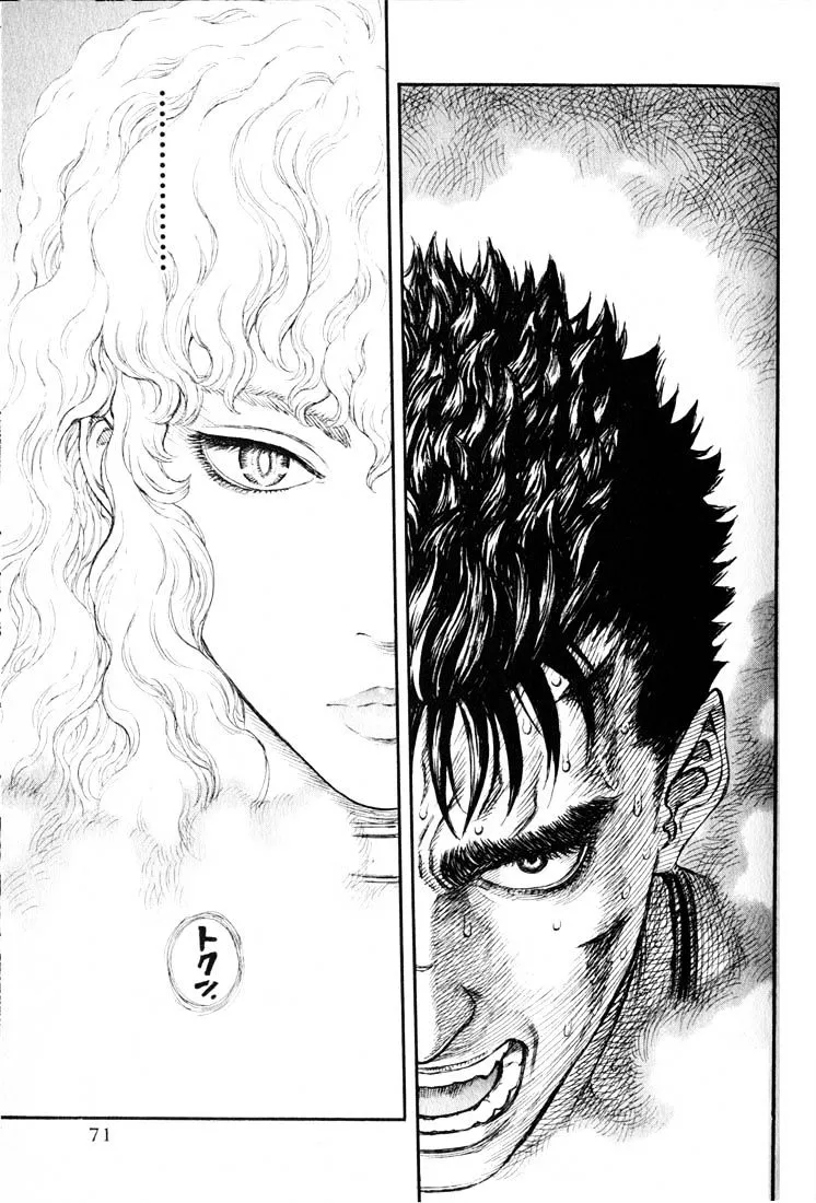 Berserk - Page 19