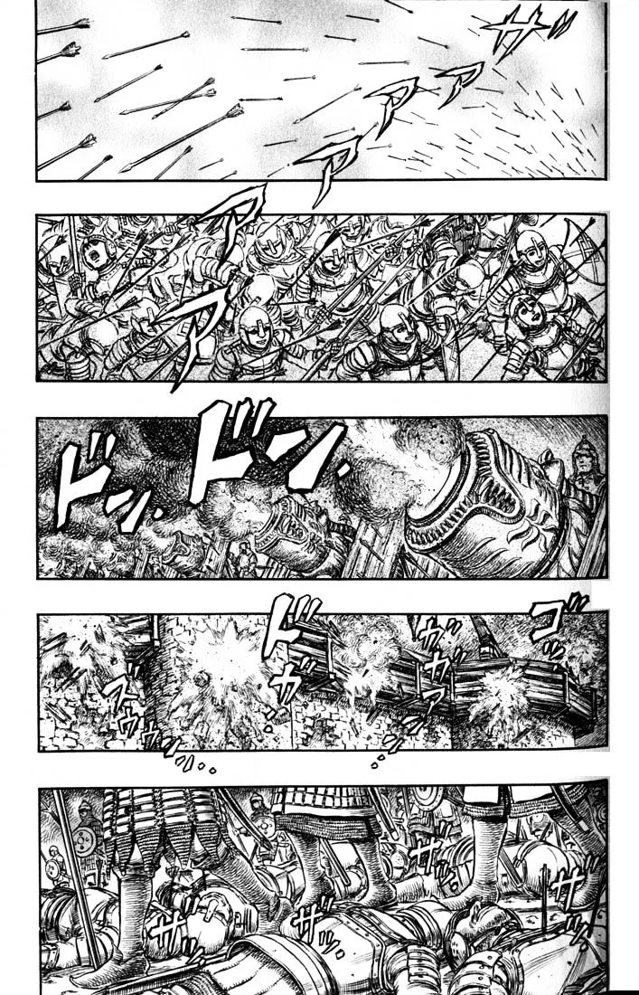 Berserk - Page 6