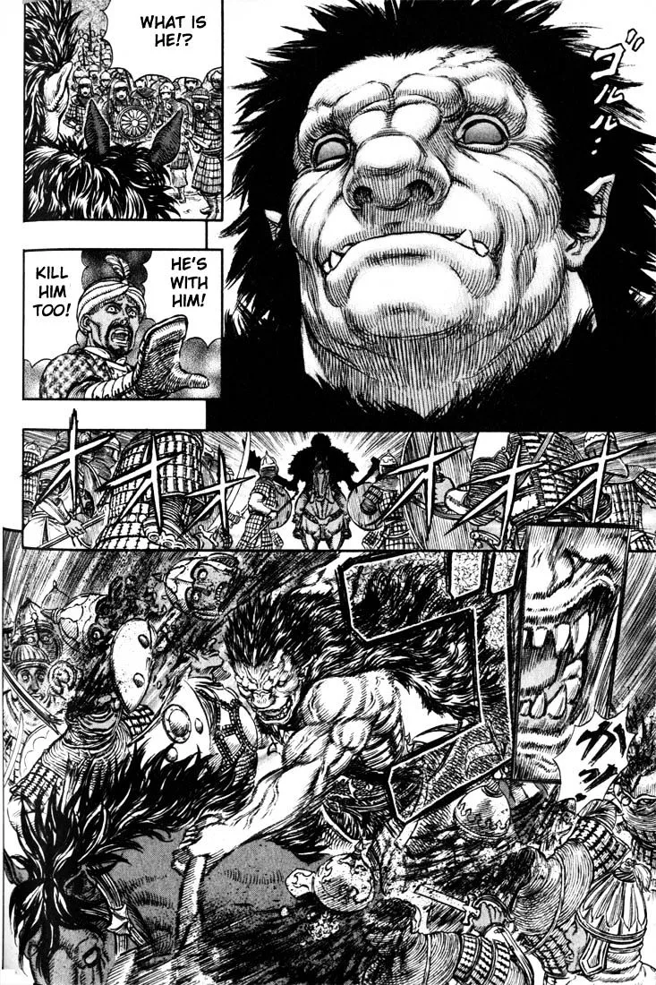 Berserk - Page 10