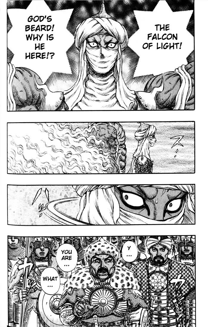 Berserk - Page 2