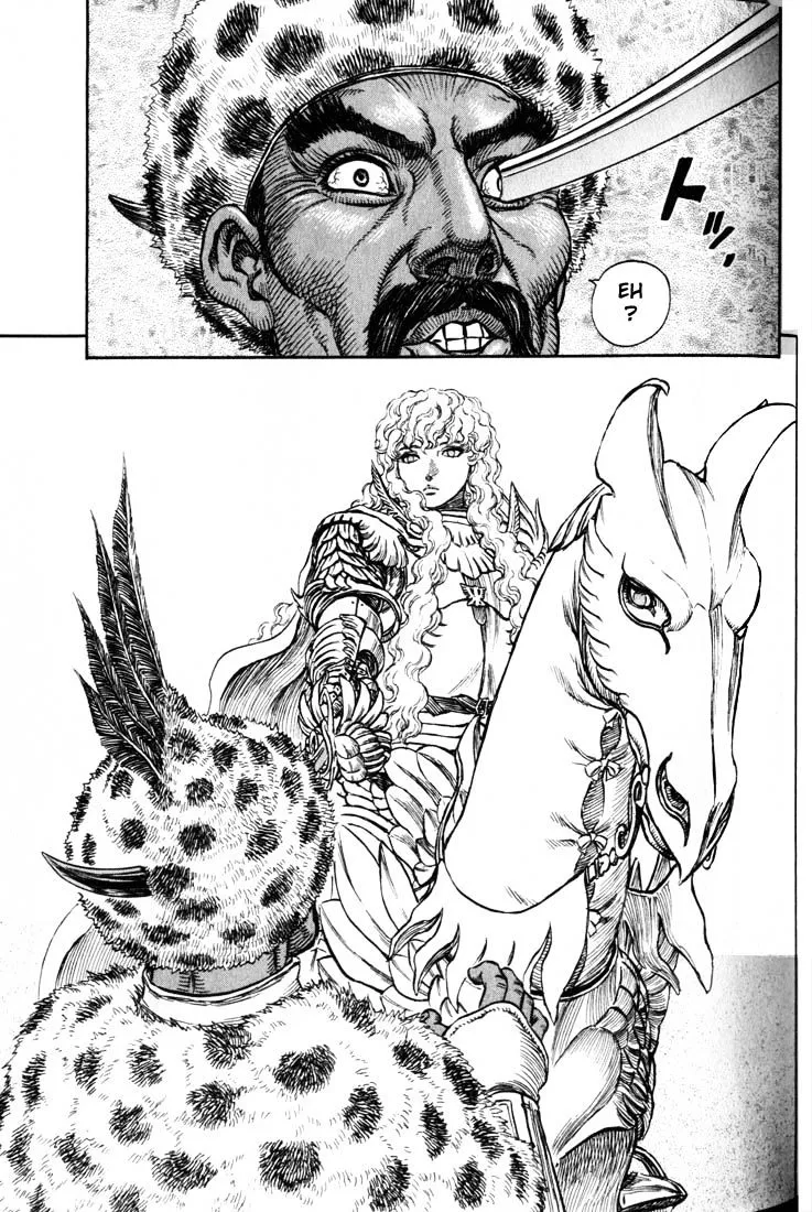 Berserk - Page 3