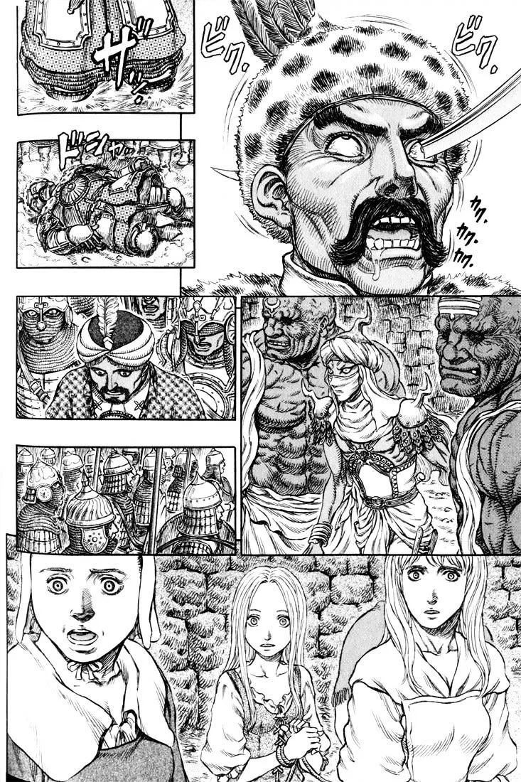 Berserk - Page 4