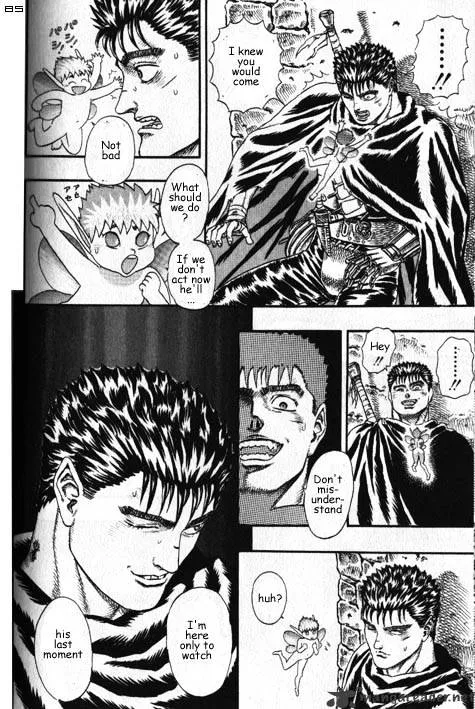 Berserk - Page 8