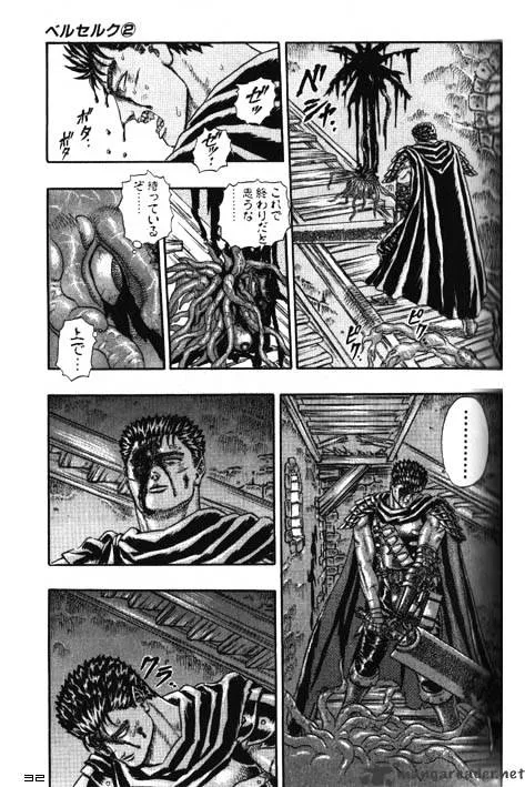 Berserk - Page 29