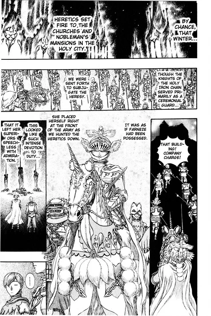 Berserk - Page 13