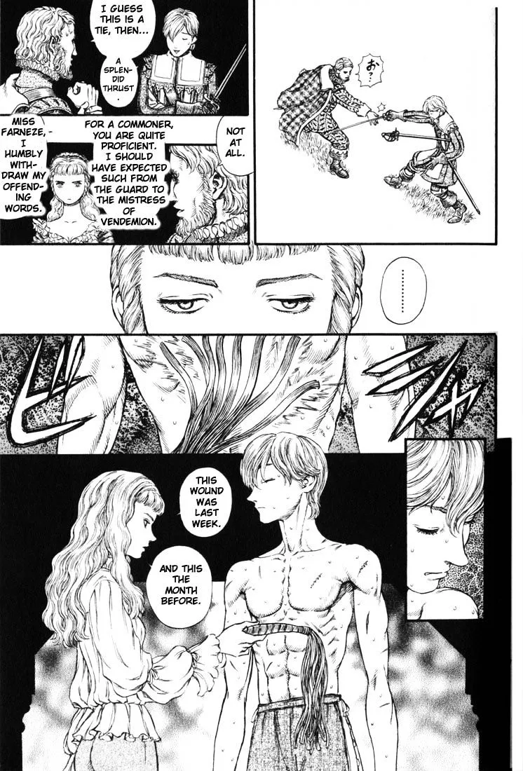 Berserk - Page 3