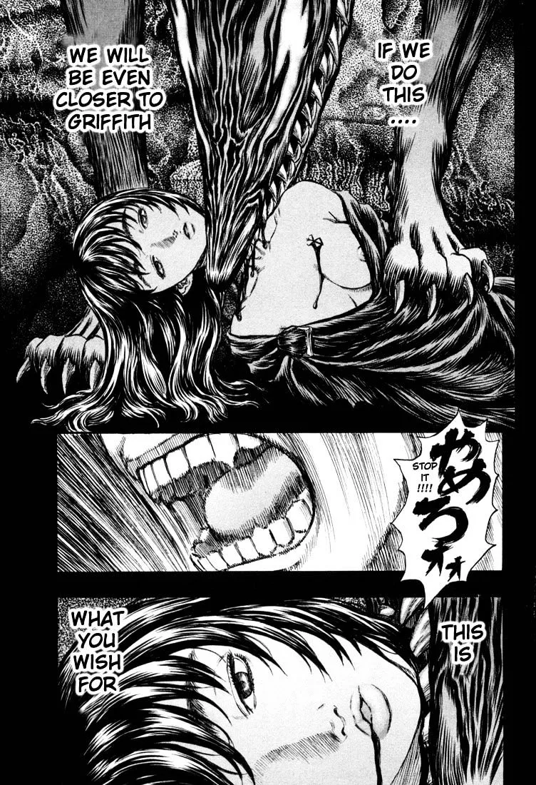 Berserk - Page 18