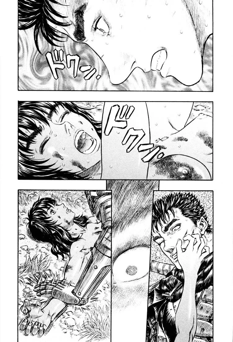 Berserk - Page 20