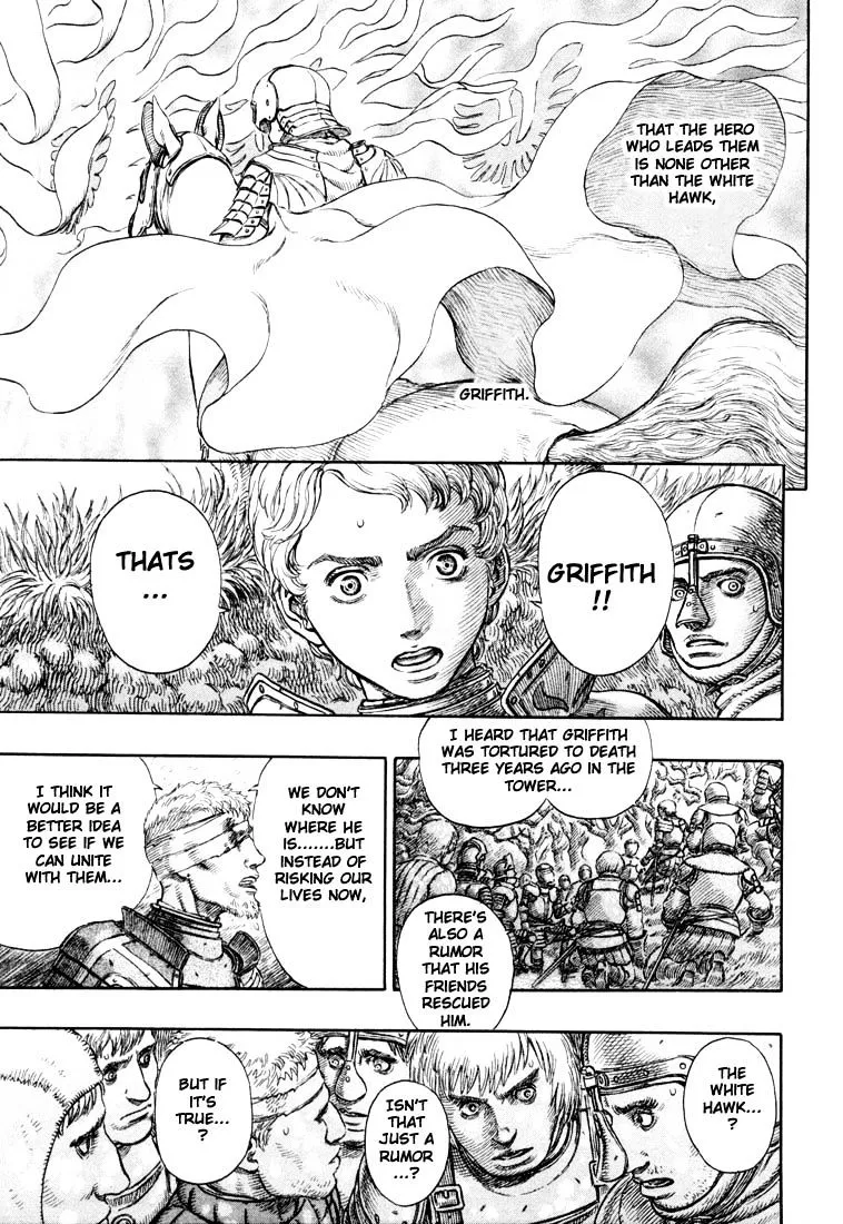 Berserk - Page 13