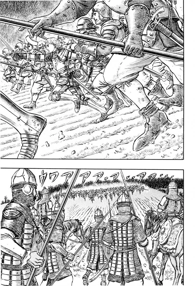 Berserk - Page 1