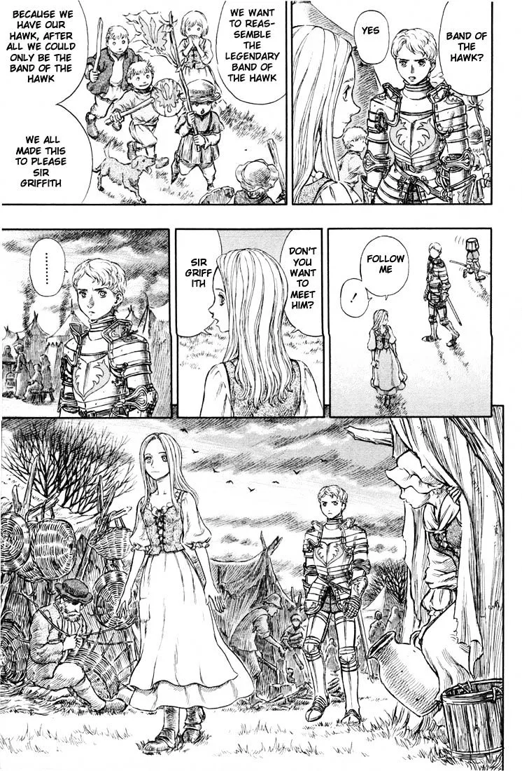 Berserk - Page 17