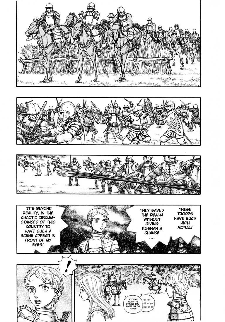 Berserk - Page 1