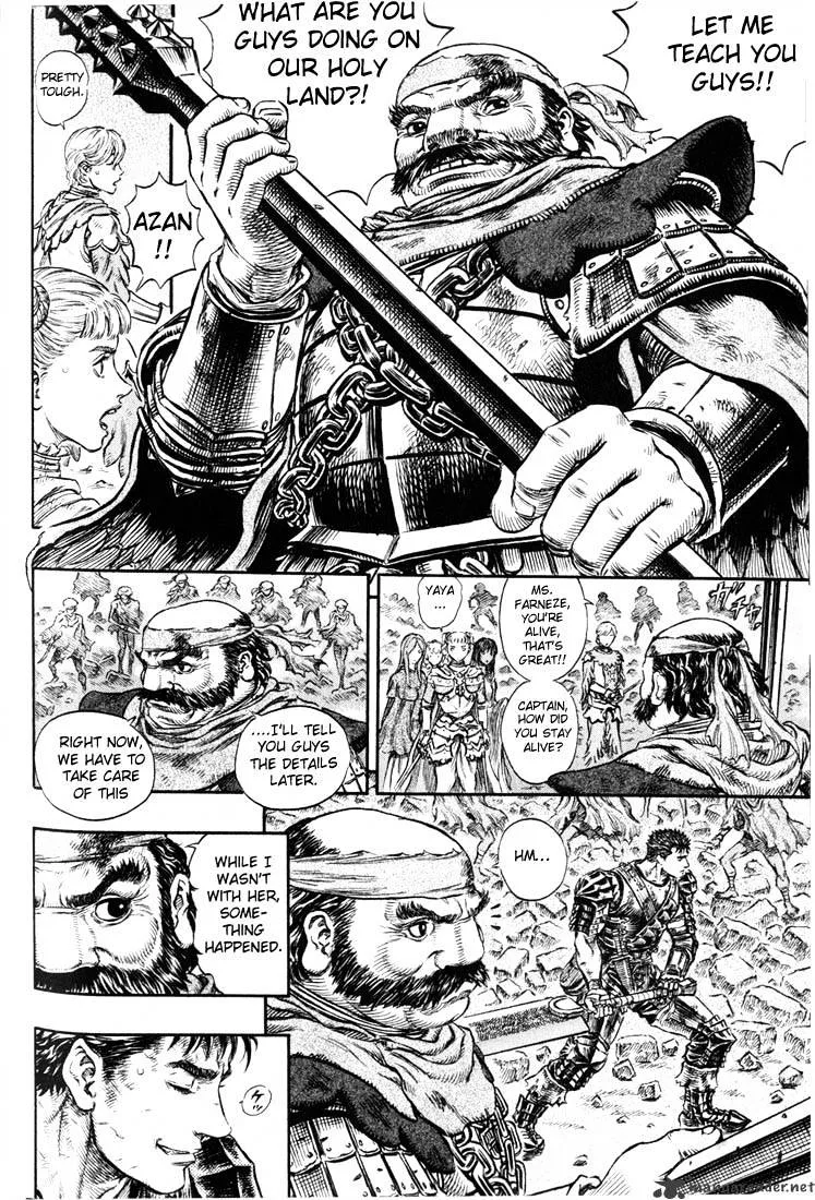 Berserk - Page 164