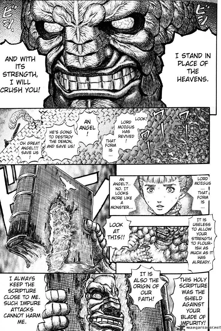 Berserk - Page 36