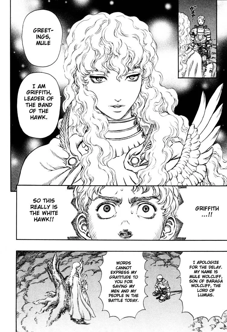 Berserk - Page 8