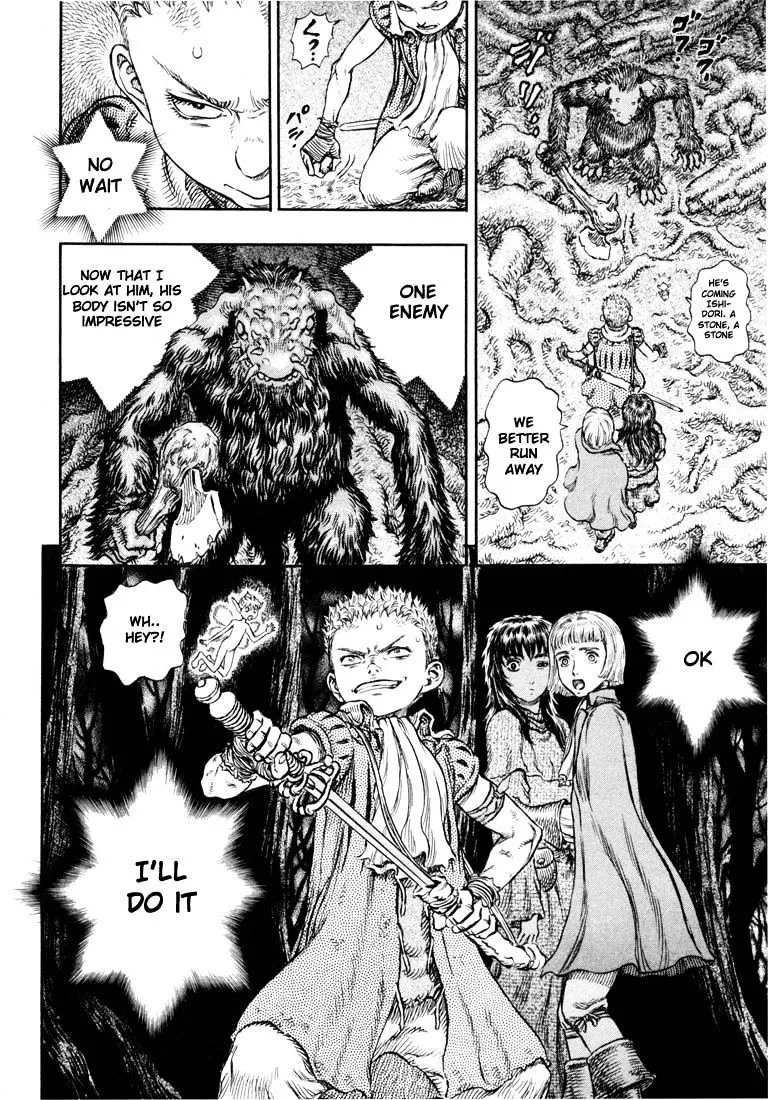 Berserk - Page 27