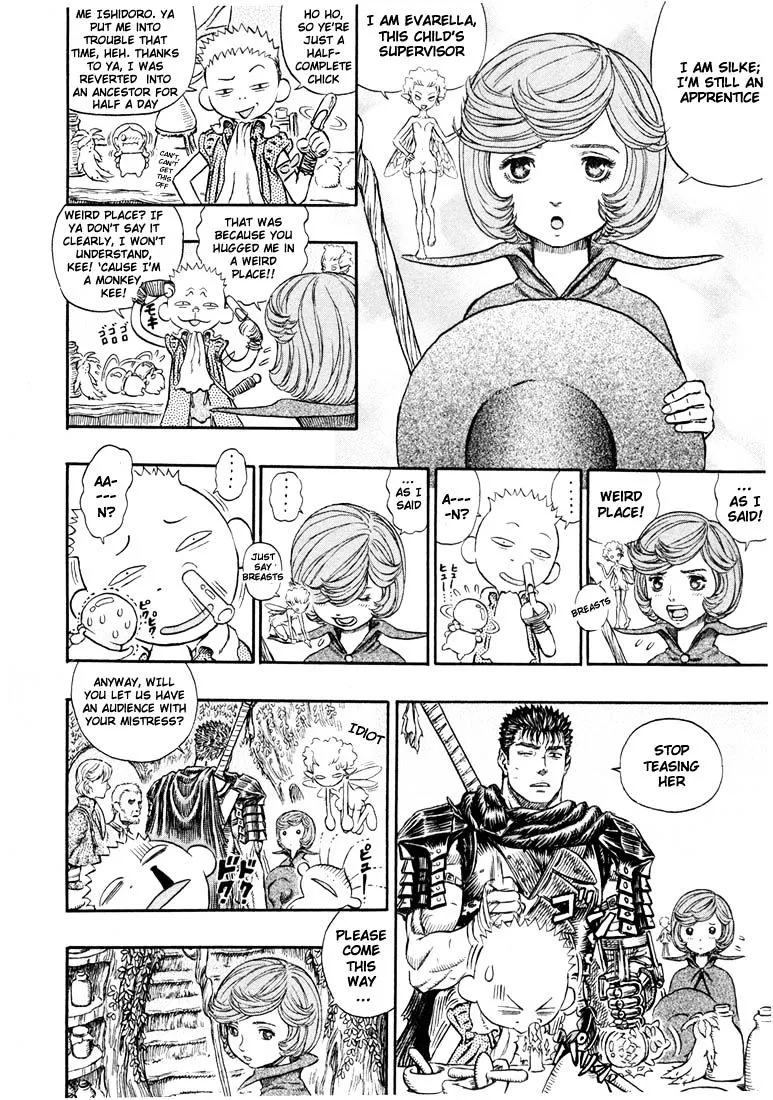 Berserk - Page 13