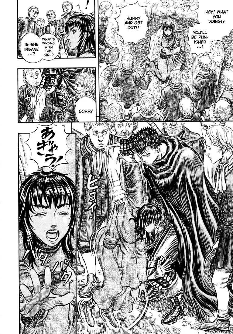 Berserk - Page 17