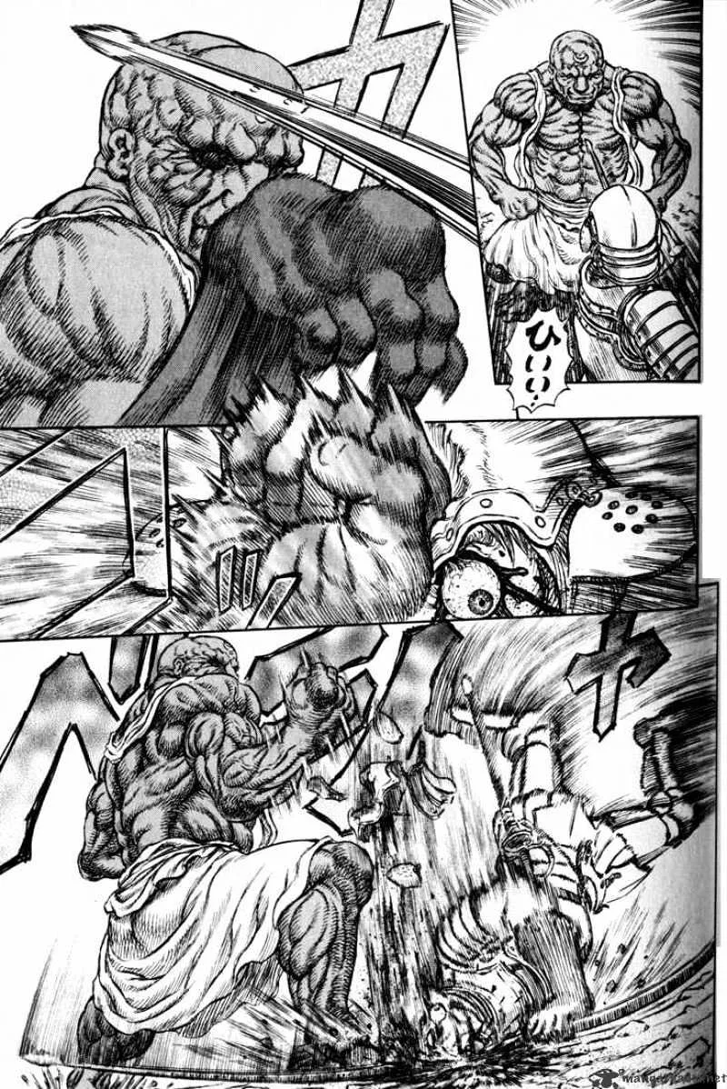 Berserk - Page 118