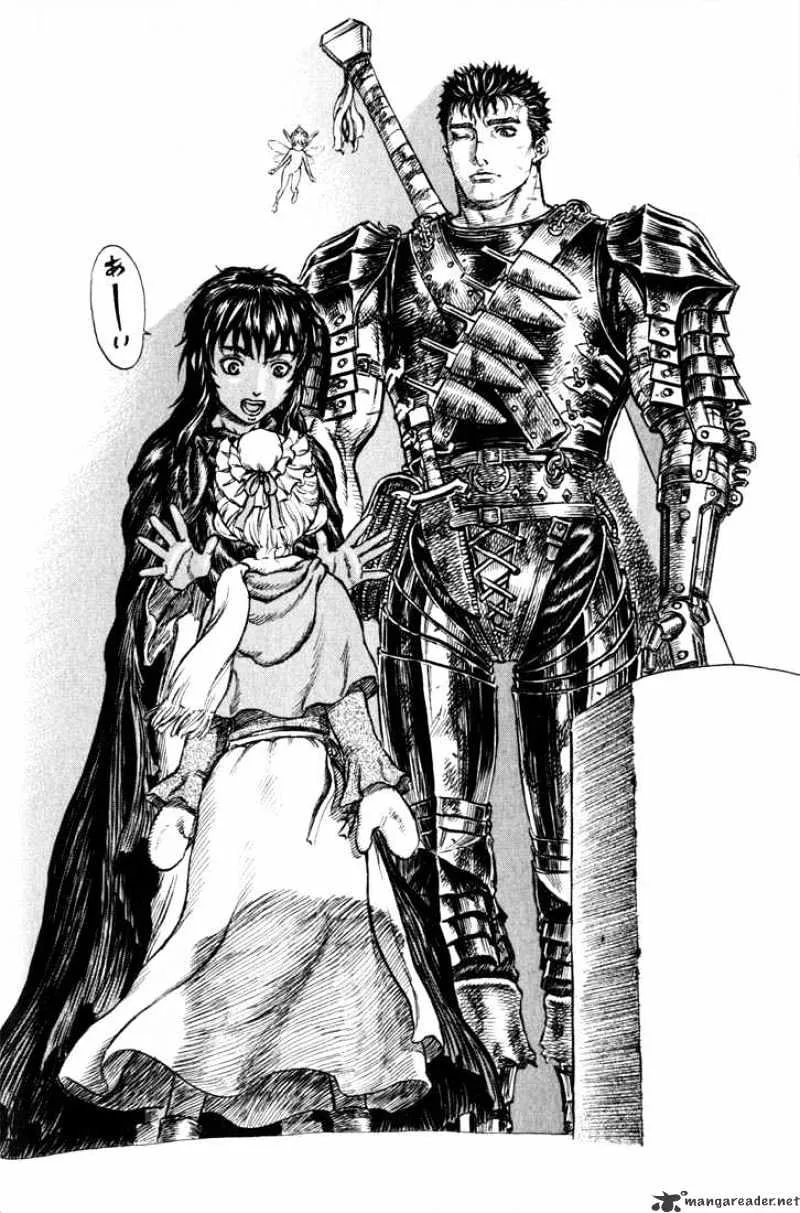 Berserk - Page 16