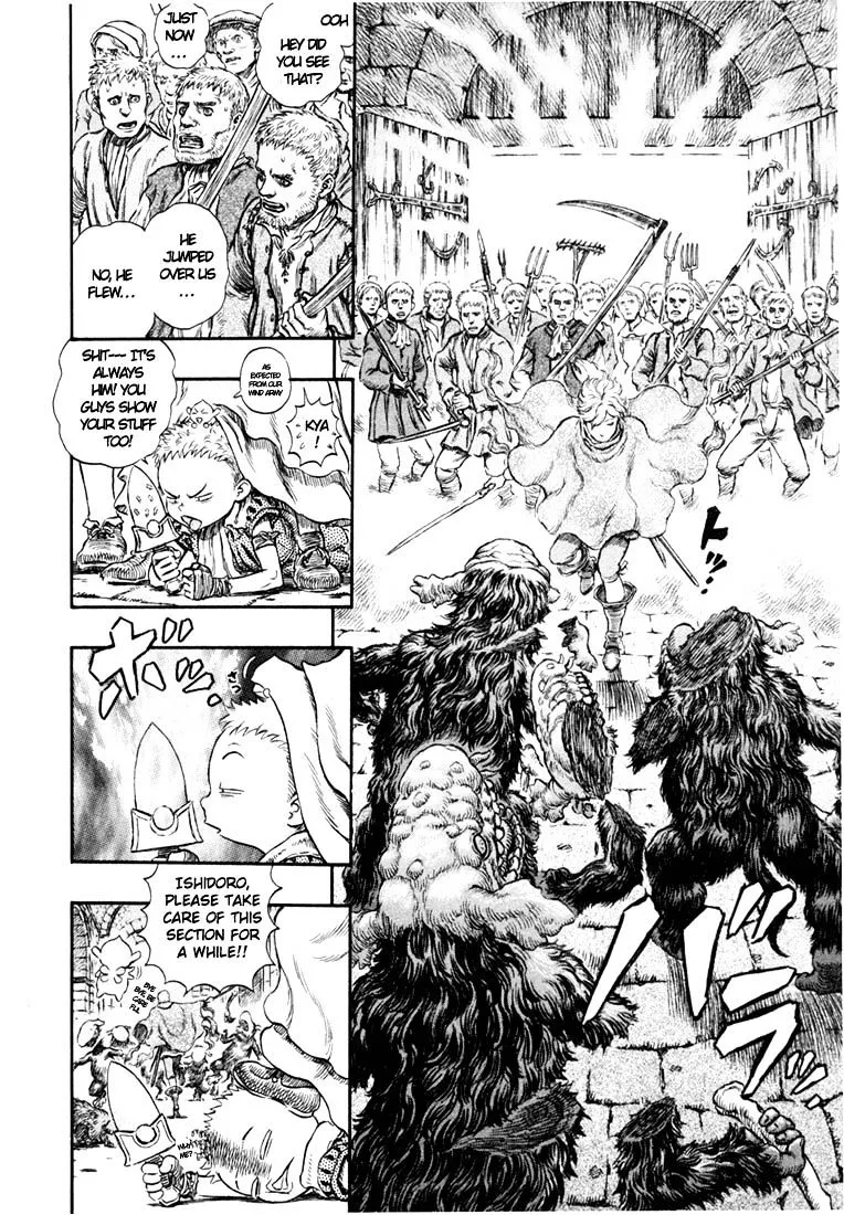 Berserk - Page 8