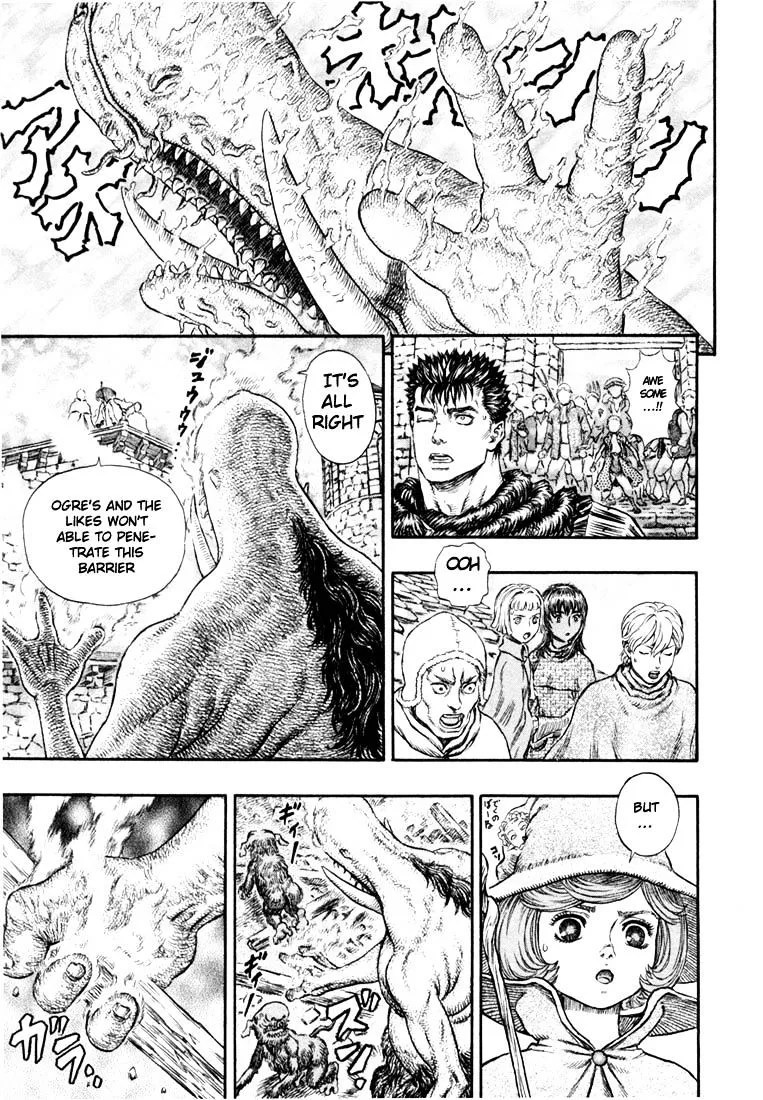 Berserk - Page 16