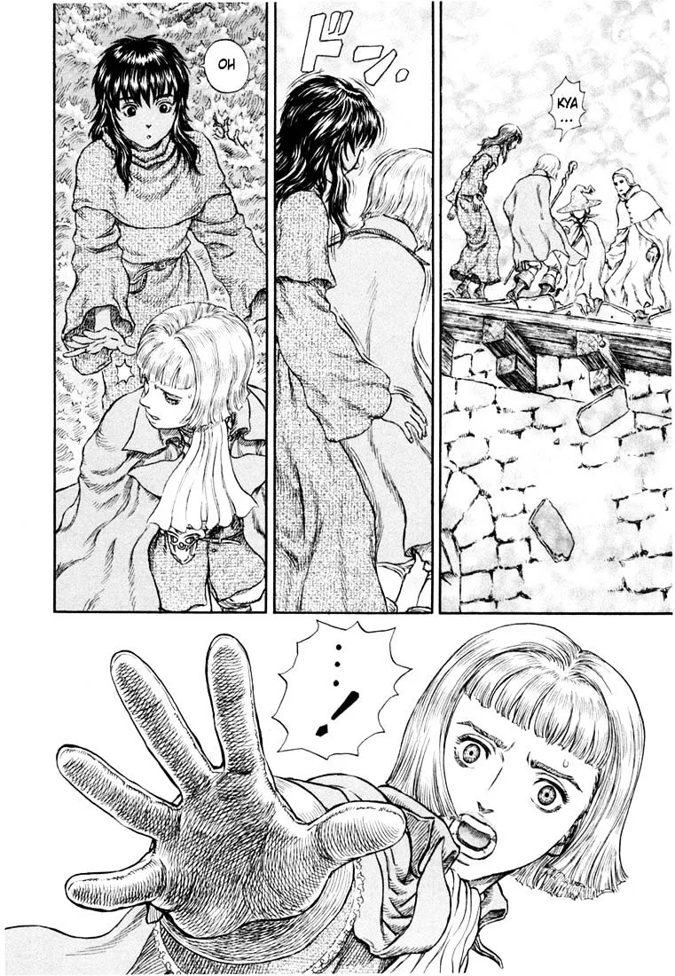 Berserk - Page 12