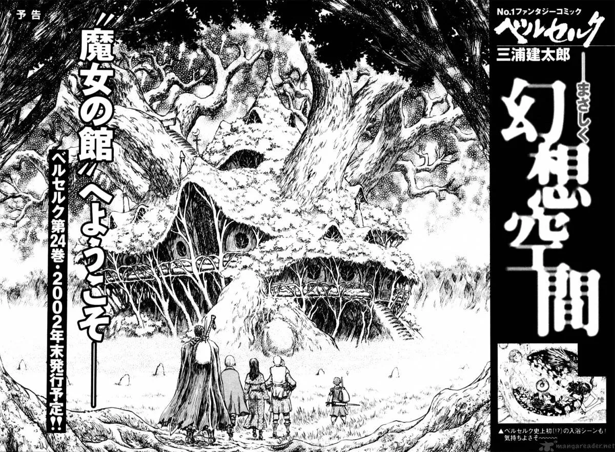 Berserk - Page 203