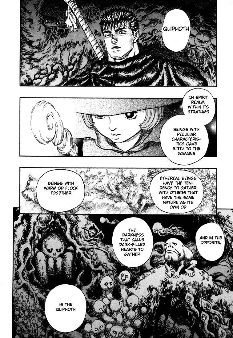 Berserk - Page 15