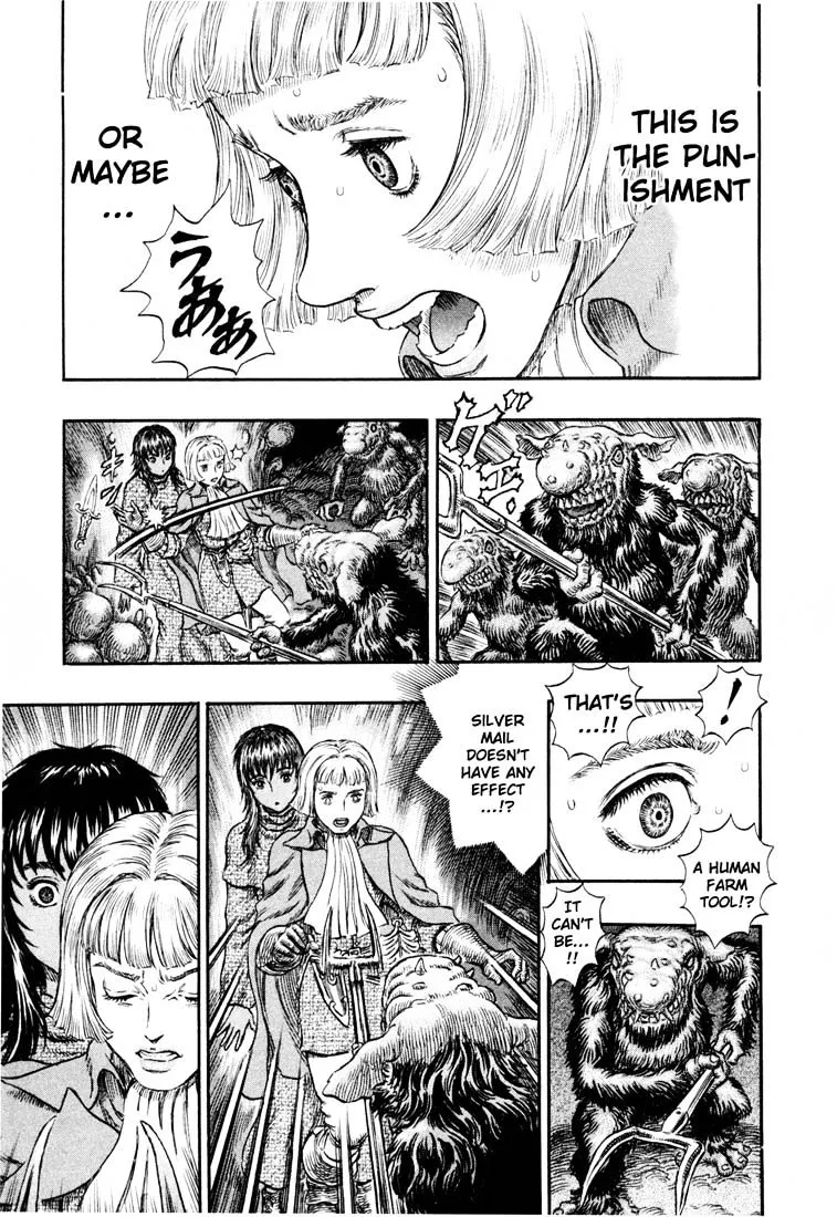 Berserk - Page 15