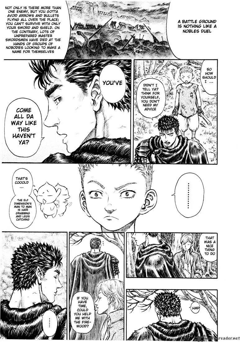 Berserk - Page 17