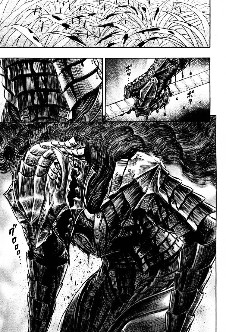 Berserk - Page 19