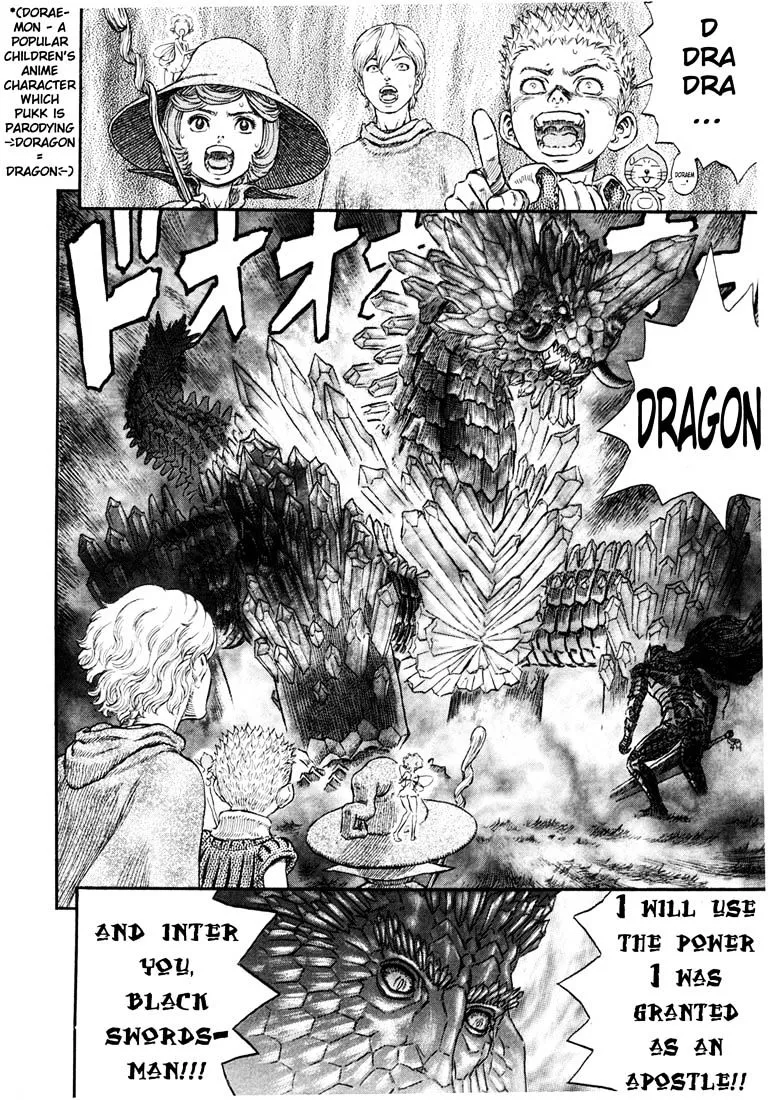 Berserk - Page 19