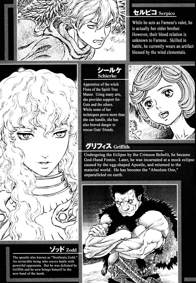 Berserk - Page 8