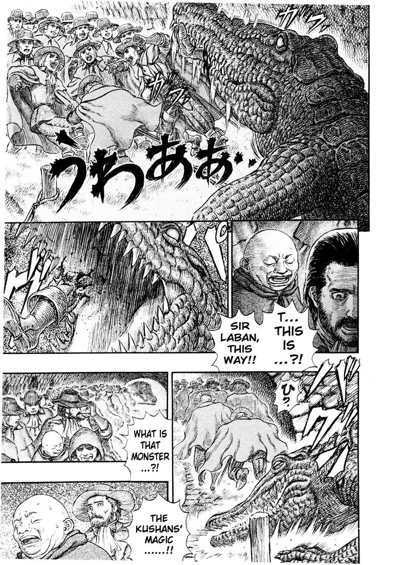 Berserk - Page 10