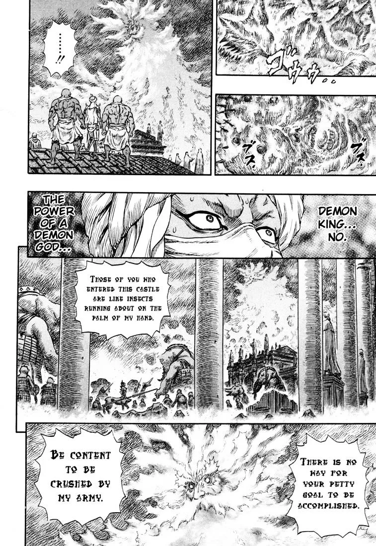 Berserk - Page 12