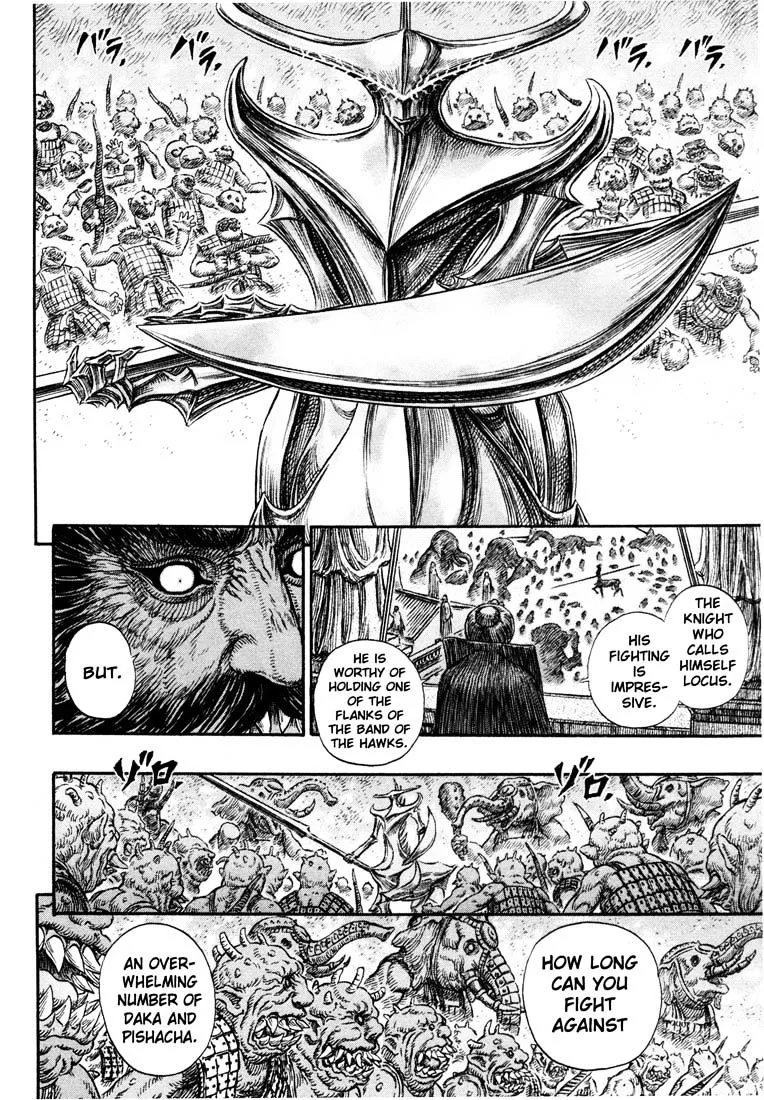 Berserk - Page 5