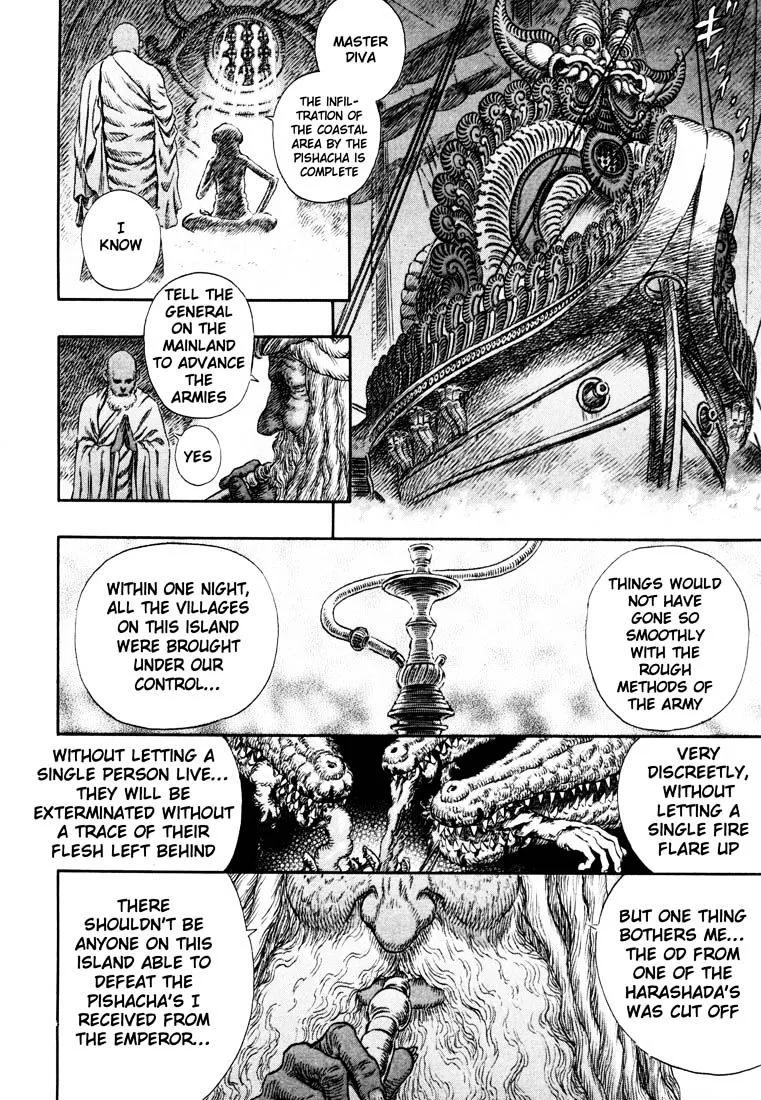 Berserk - Page 17