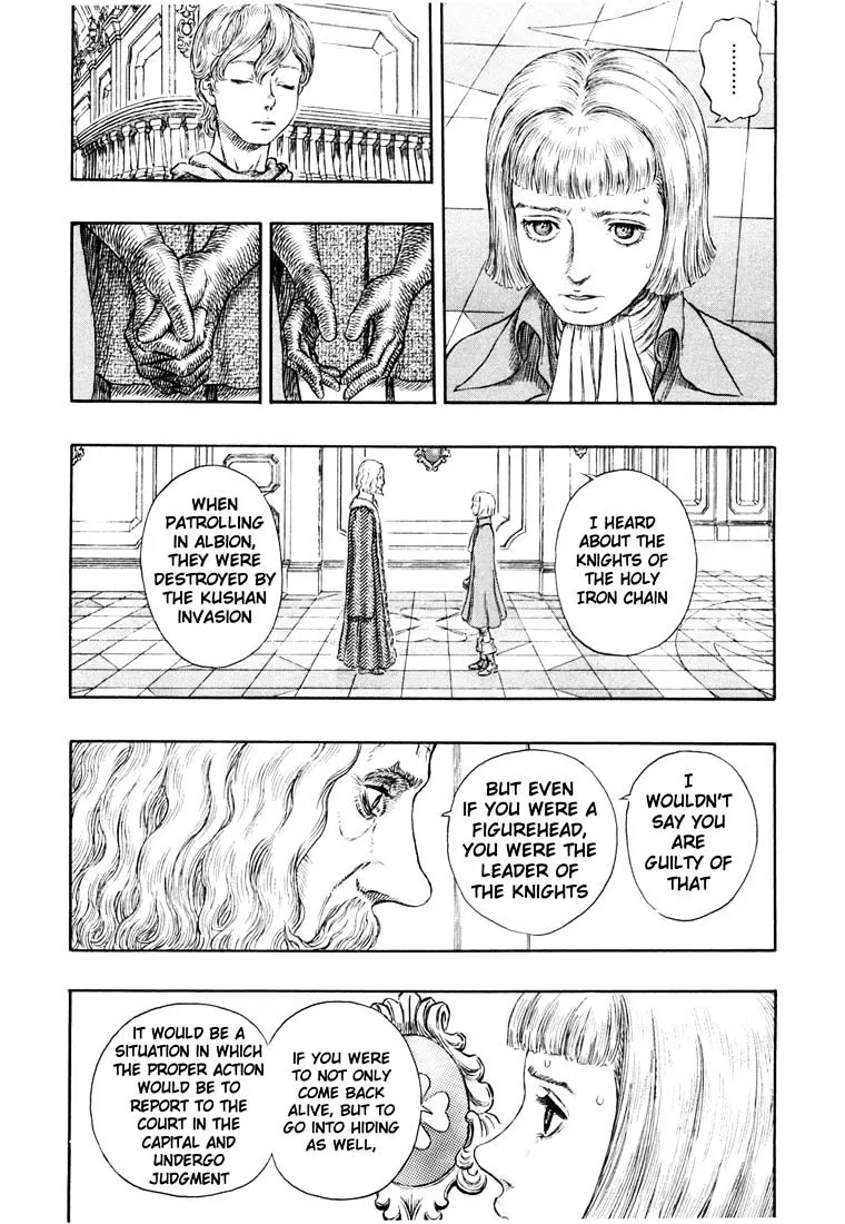 Berserk - Page 16