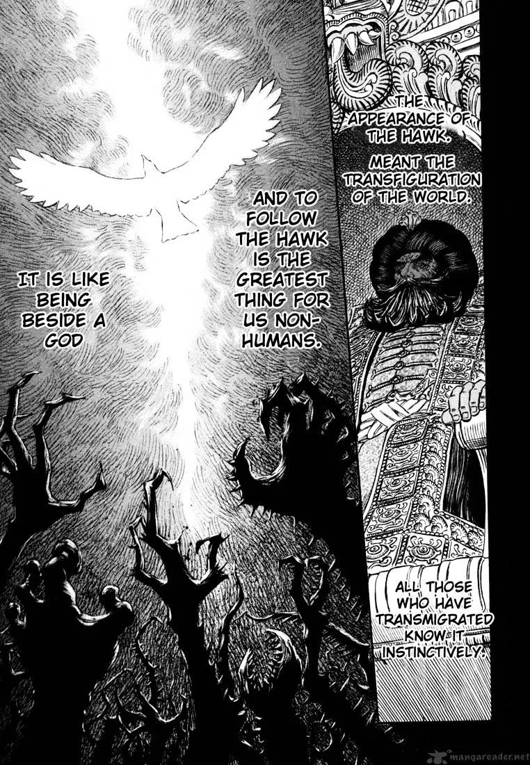 Berserk - Page 105